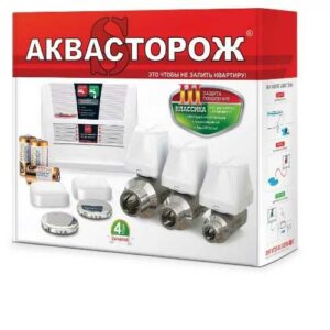 Комплект Аквасторож Классика 2х15